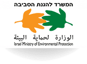 לוגו של המשרד להגנת הסביבה
